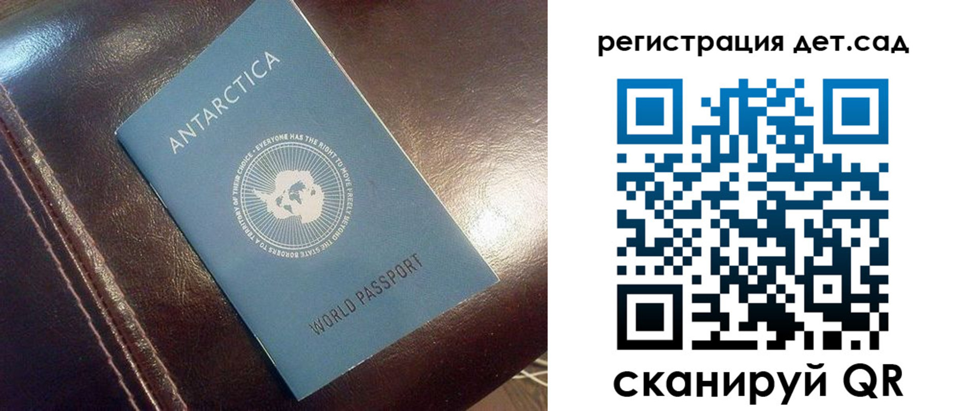 прописка штамп в Кемеровской области